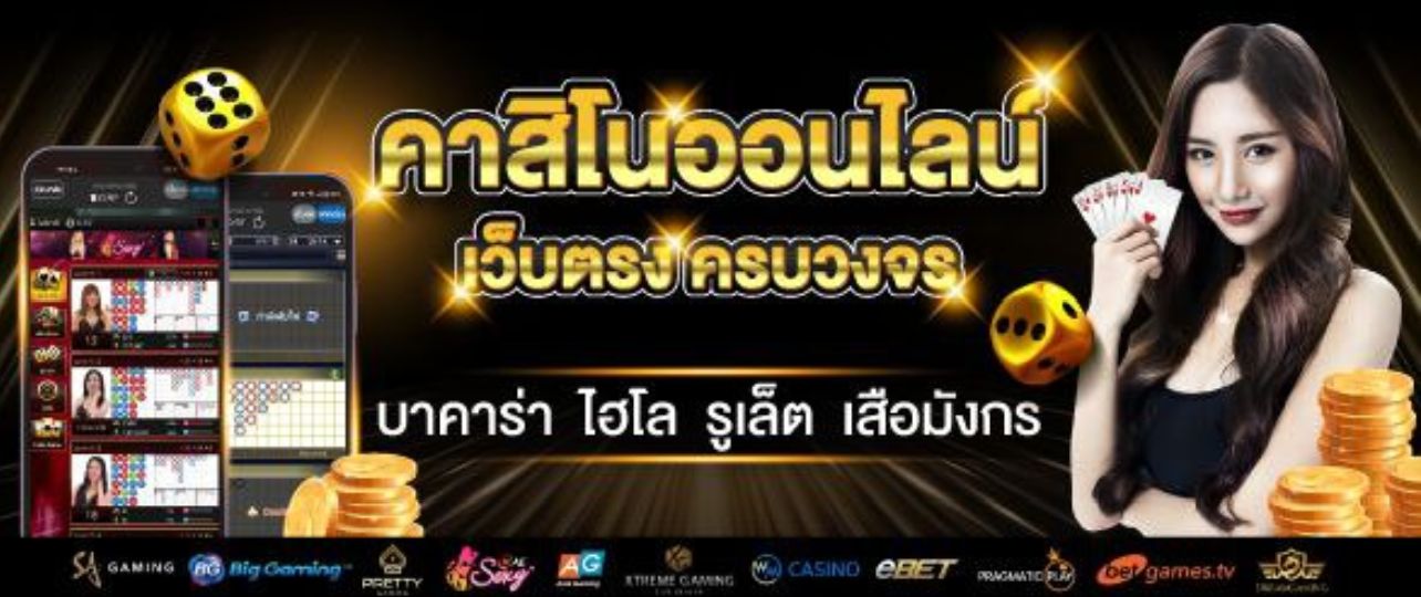 TOPONE987 คาสิโนออนไลน์